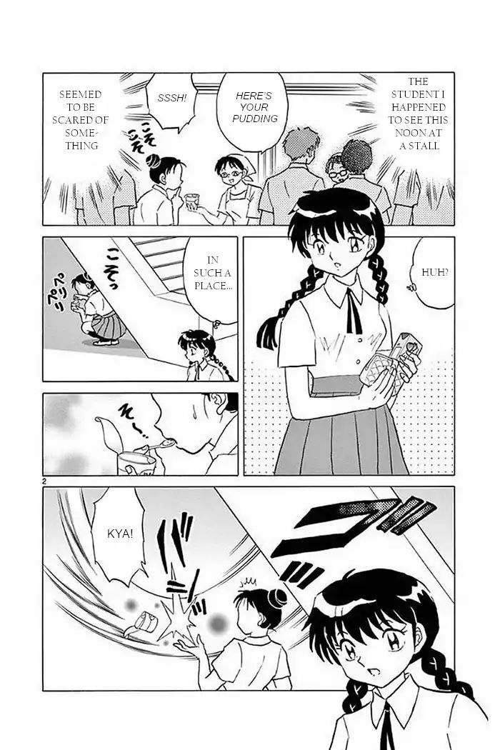 Kyoukai No Rinne Chapter 378 Page 2