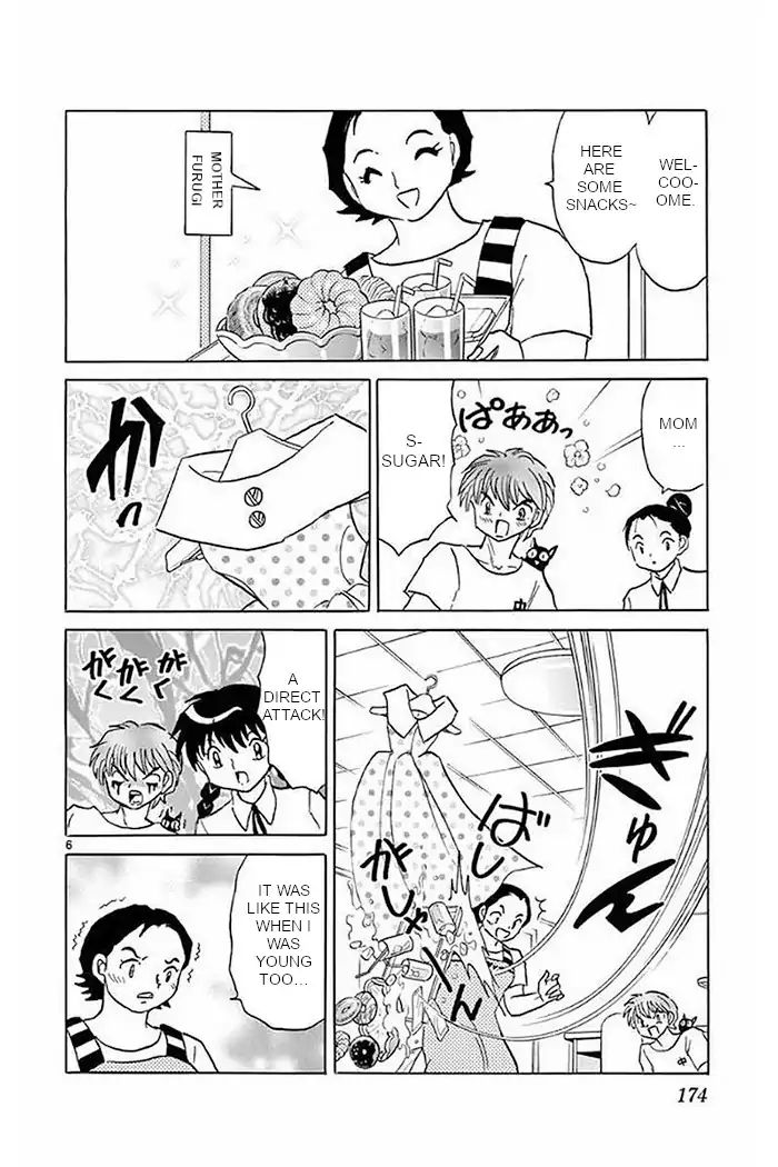 Kyoukai No Rinne Chapter 378 Page 6