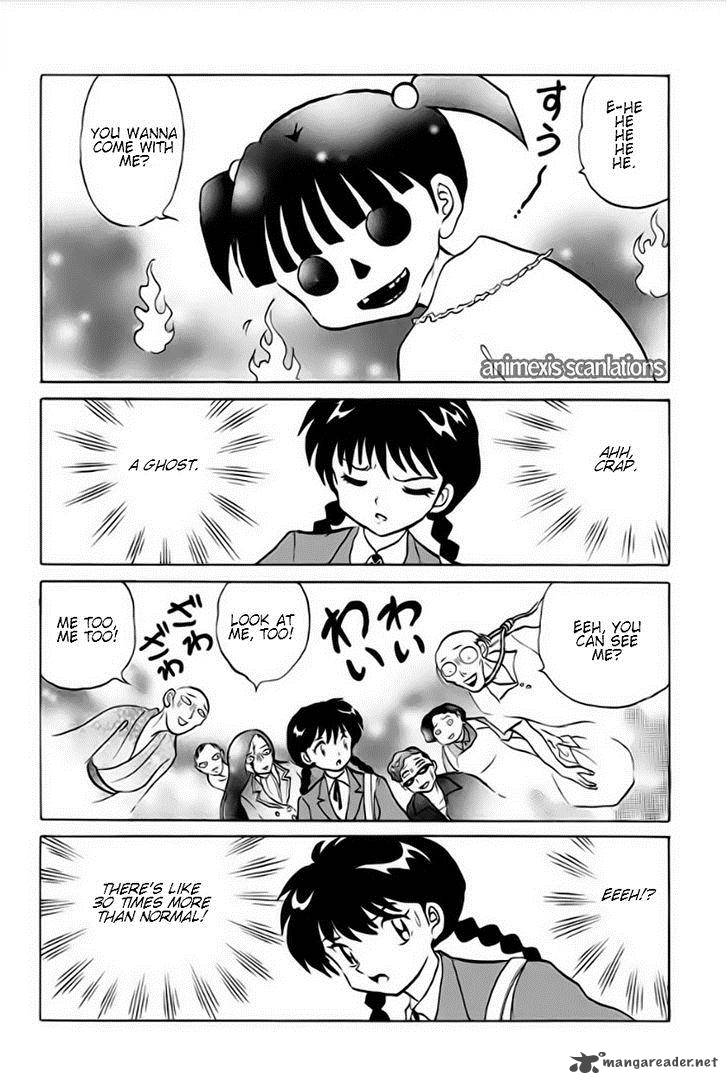 Kyoukai No Rinne Chapter 38 Page 4