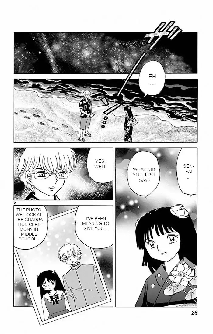 Kyoukai No Rinne Chapter 380 Page 2