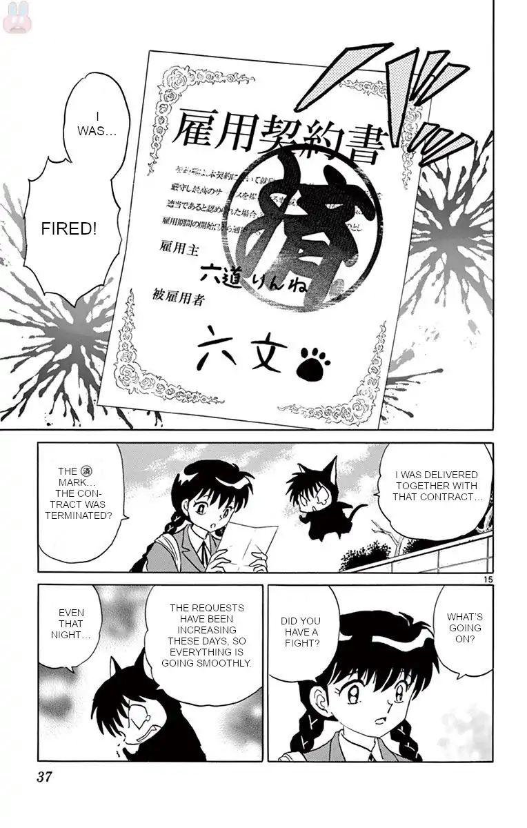 Kyoukai No Rinne Chapter 390 Page 15