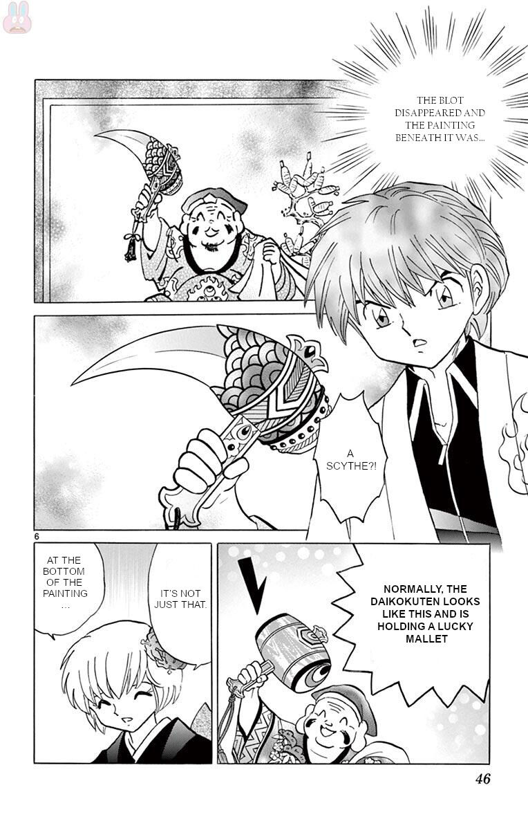 Kyoukai No Rinne Chapter 391 Page 6