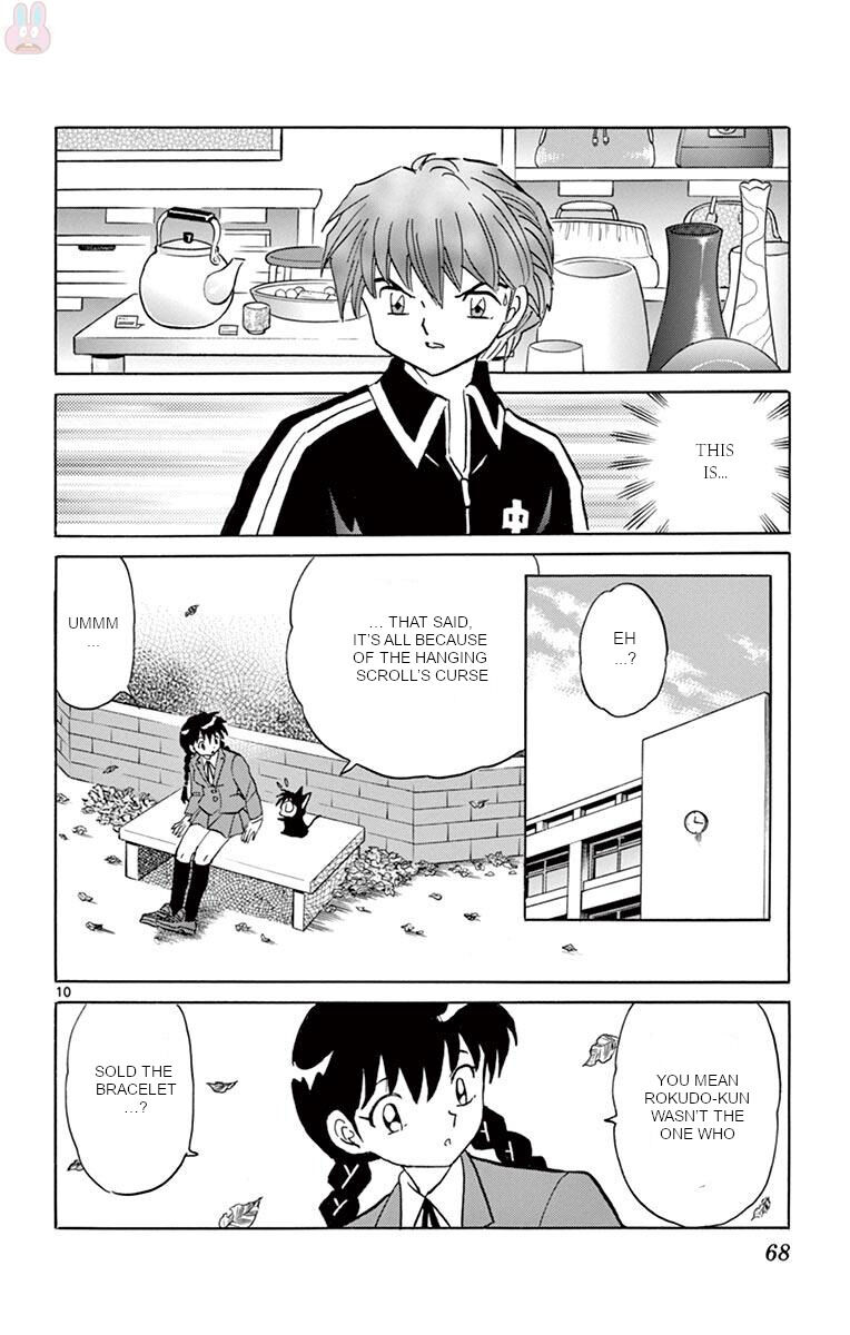 Kyoukai No Rinne Chapter 392 Page 10