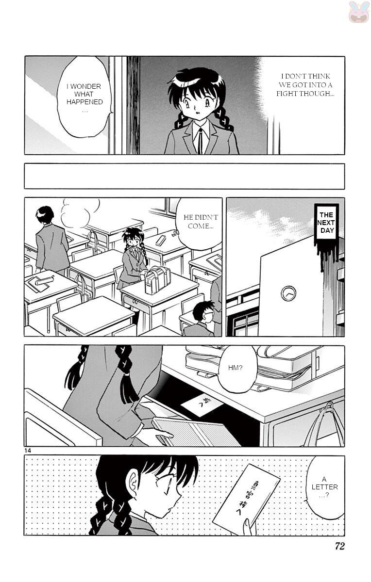 Kyoukai No Rinne Chapter 392 Page 14
