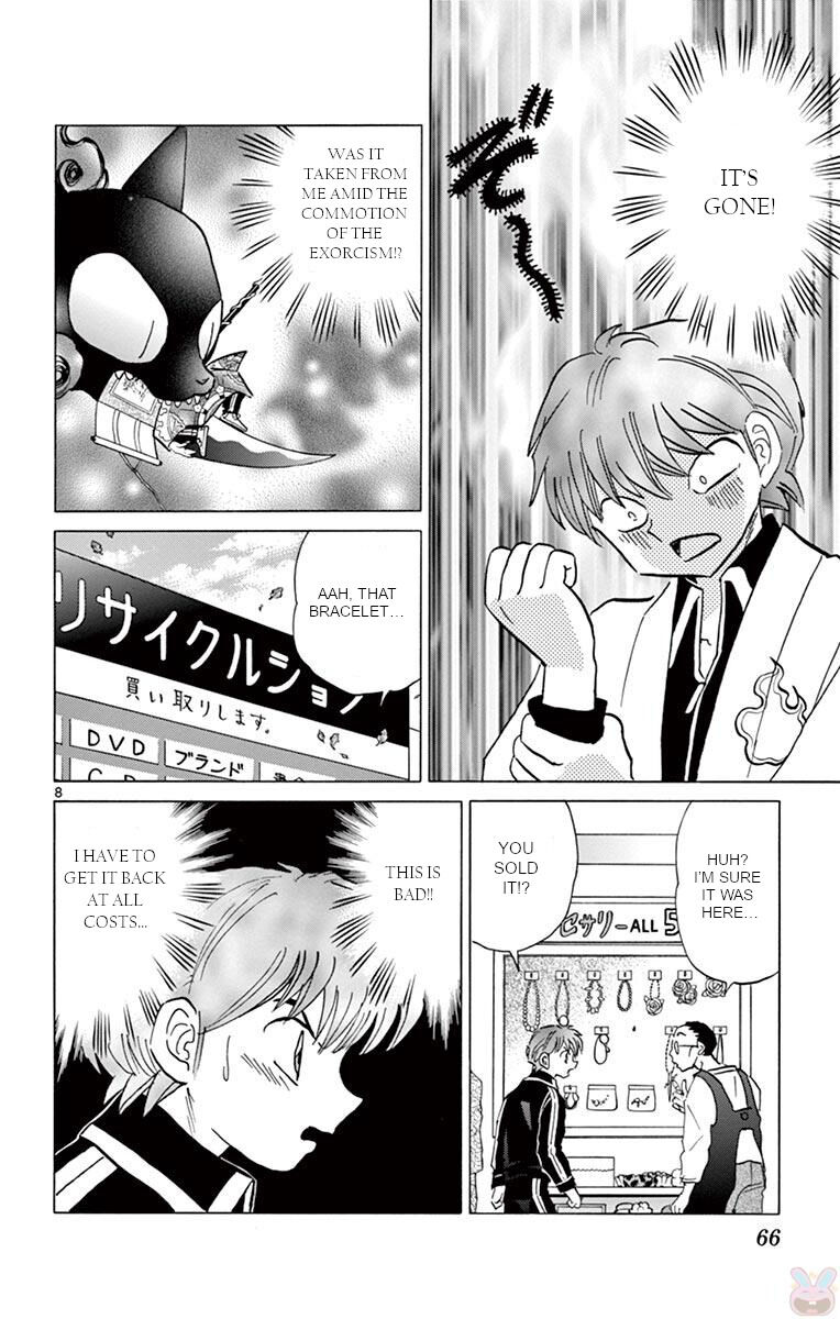 Kyoukai No Rinne Chapter 392 Page 8