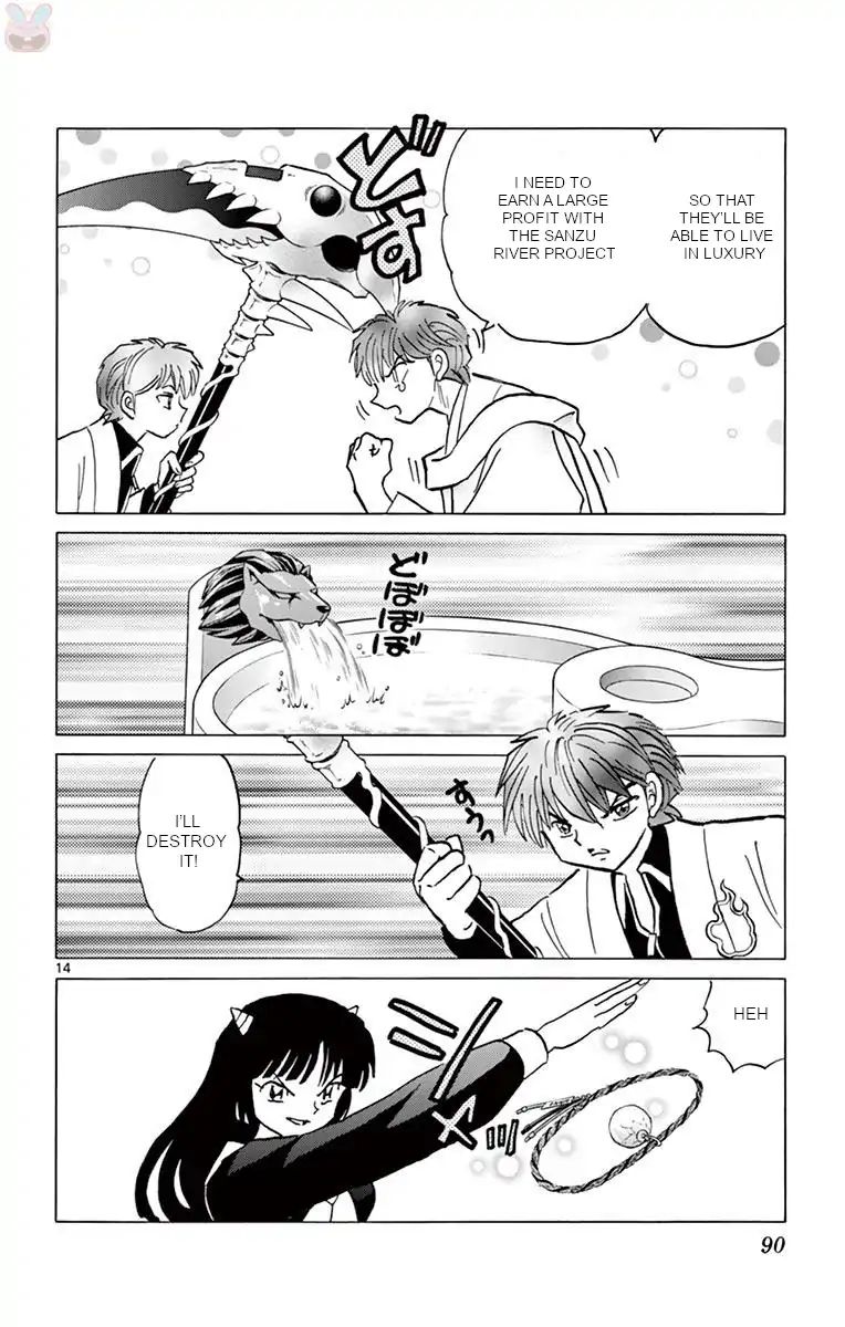 Kyoukai No Rinne Chapter 393 Page 14