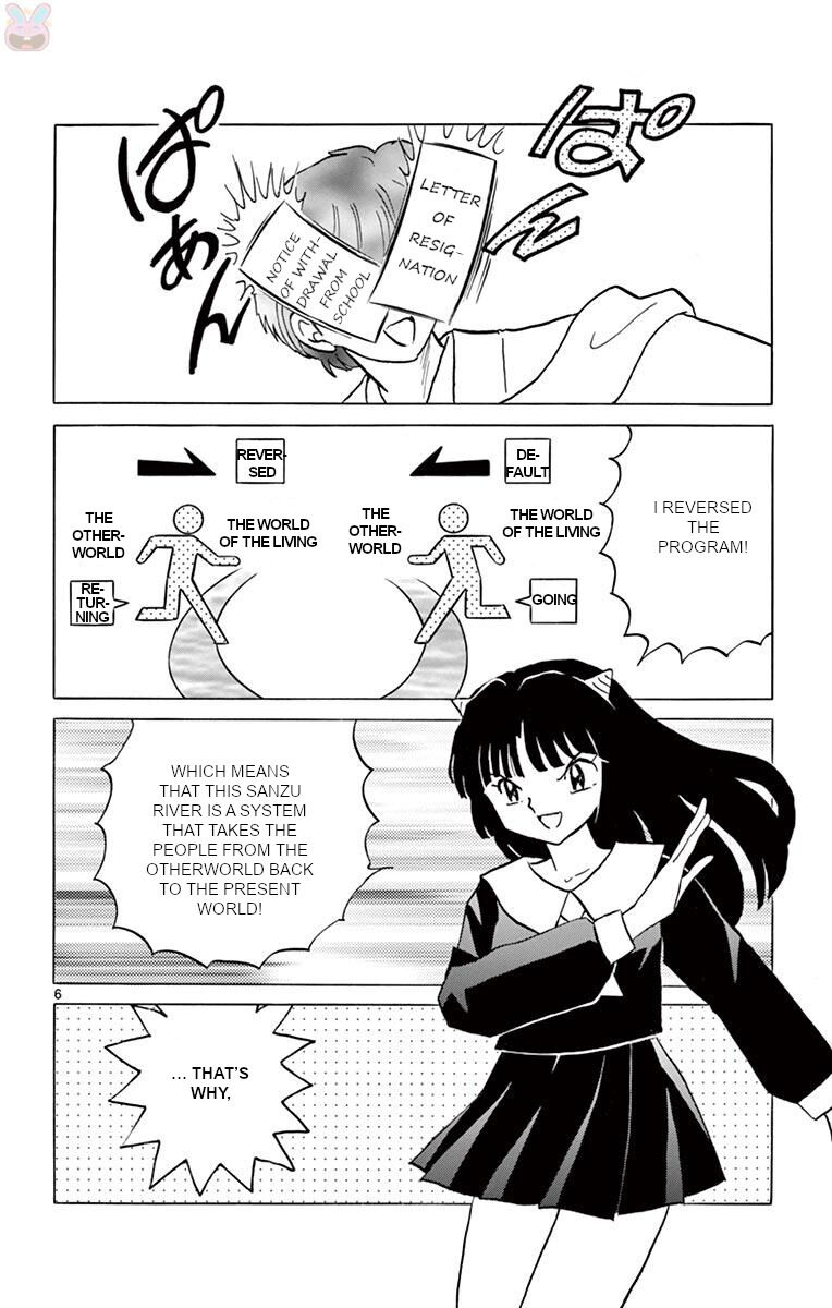 Kyoukai No Rinne Chapter 394 Page 6