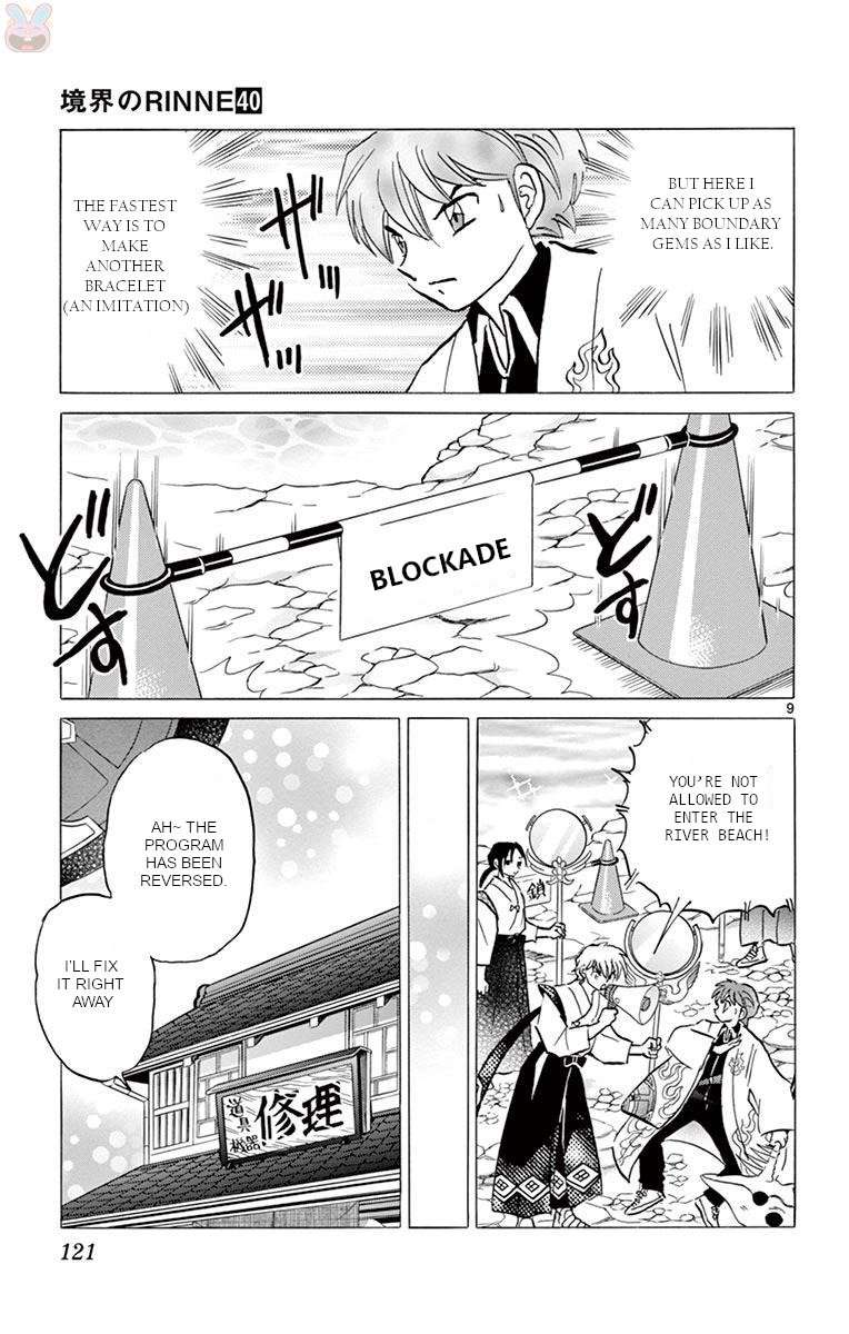 Kyoukai No Rinne Chapter 395 Page 9