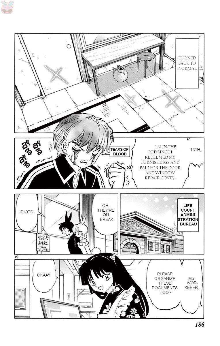 Kyoukai No Rinne Chapter 398 Page 18