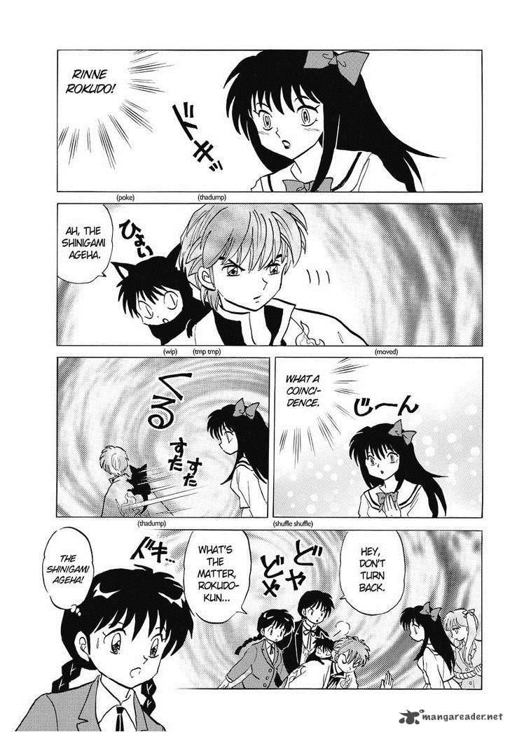 Kyoukai No Rinne Chapter 43 Page 17