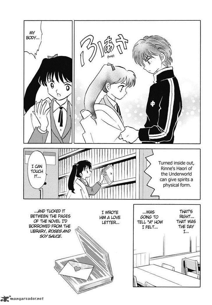 Kyoukai No Rinne Chapter 44 Page 15