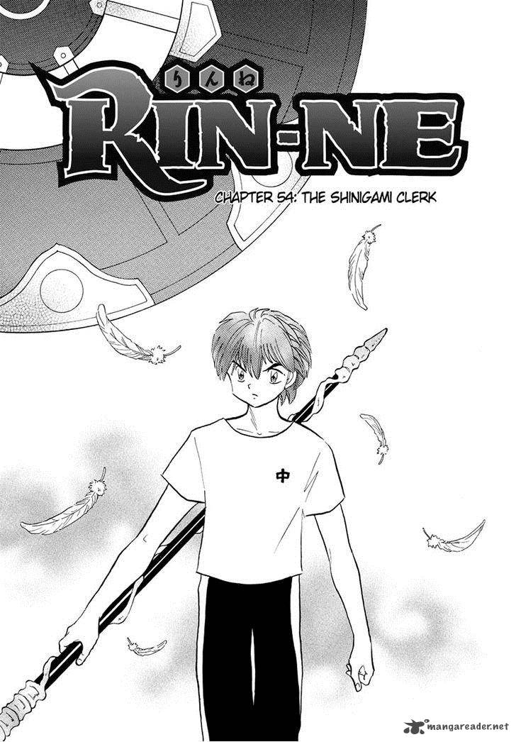 Kyoukai No Rinne Chapter 54 Page 1