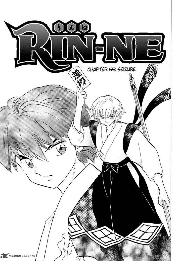 Kyoukai No Rinne Chapter 55 Page 1