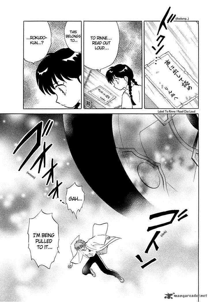 Kyoukai No Rinne Chapter 56 Page 17