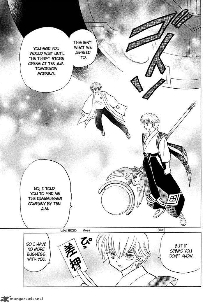 Kyoukai No Rinne Chapter 57 Page 7