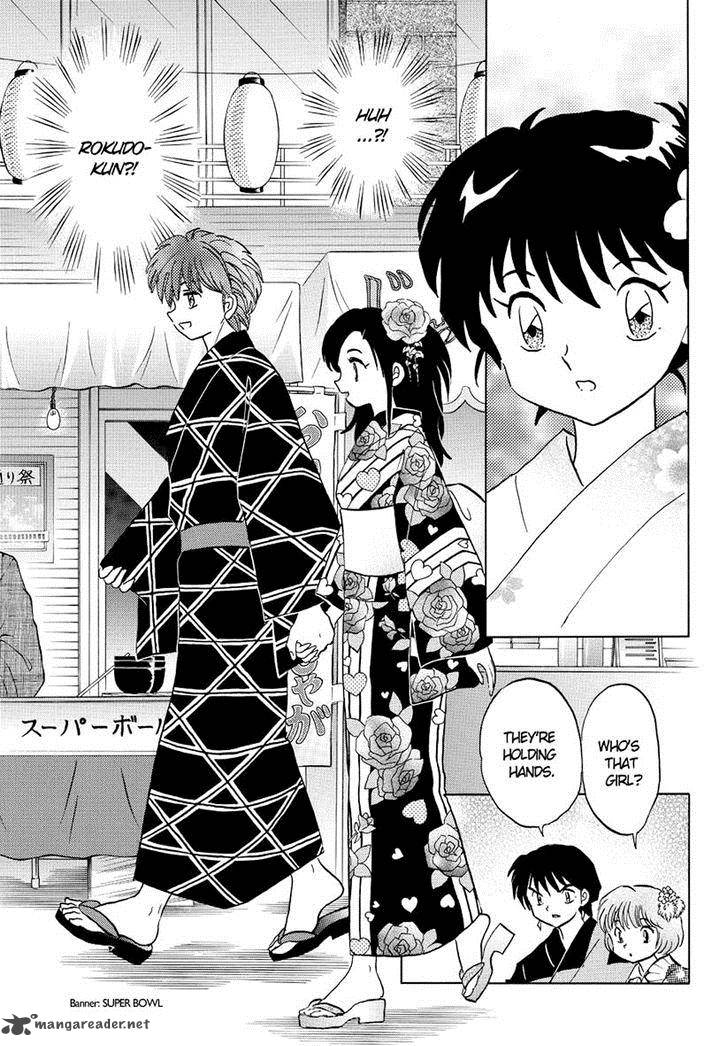 Kyoukai No Rinne Chapter 59 Page 5