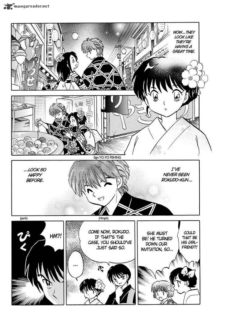 Kyoukai No Rinne Chapter 59 Page 6