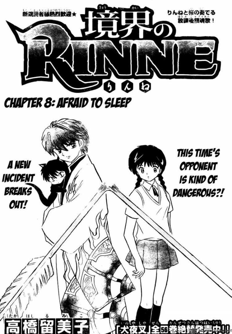 Kyoukai No Rinne Chapter 8 Page 1