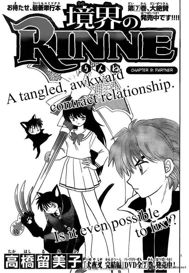 Kyoukai No Rinne Chapter 90 Page 1