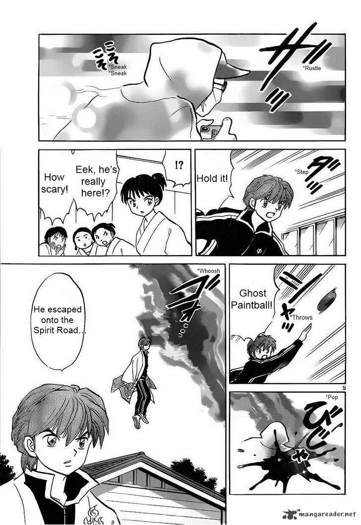 Kyoukai No Rinne Chapter 92 Page 5