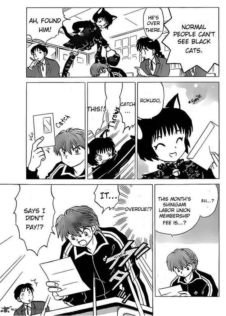 Kyoukai No Rinne Chapter 94 Page 5