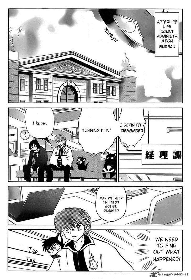 Kyoukai No Rinne Chapter 94 Page 6