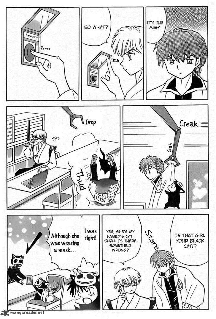 Kyoukai No Rinne Chapter 95 Page 7