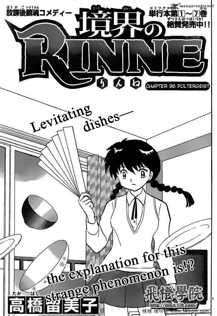 Kyoukai No Rinne Chapter 98 Page 1