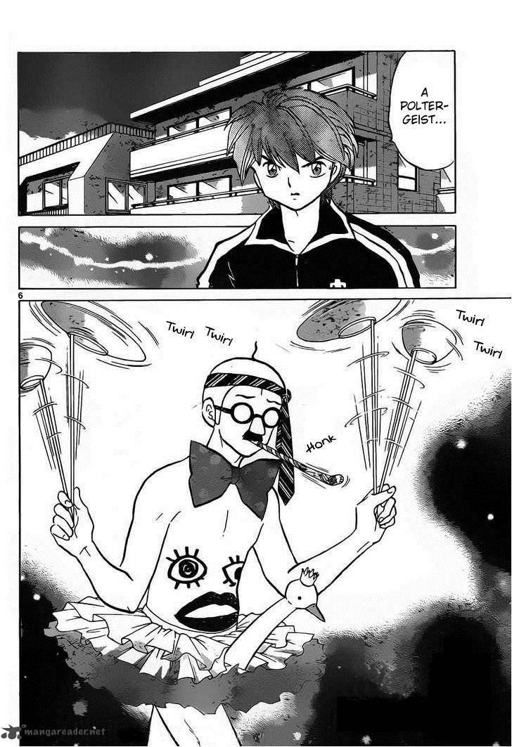 Kyoukai No Rinne Chapter 98 Page 6