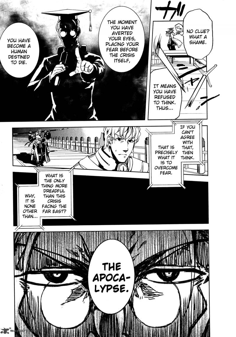 Kyoukai Senjou No Horizon Chapter 11 Page 13