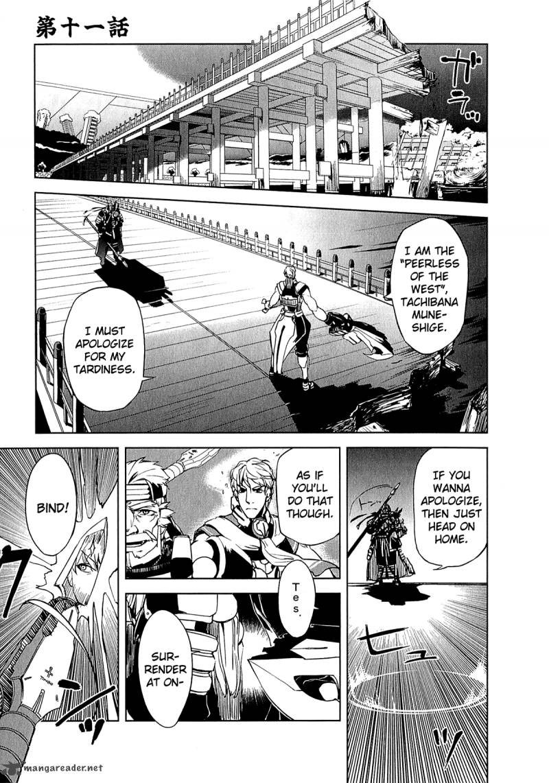 Kyoukai Senjou No Horizon Chapter 11 Page 2