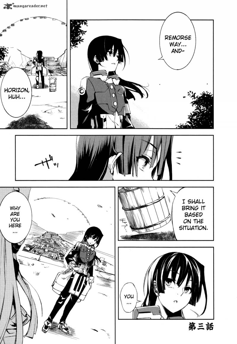 Kyoukai Senjou No Horizon Chapter 3 Page 3