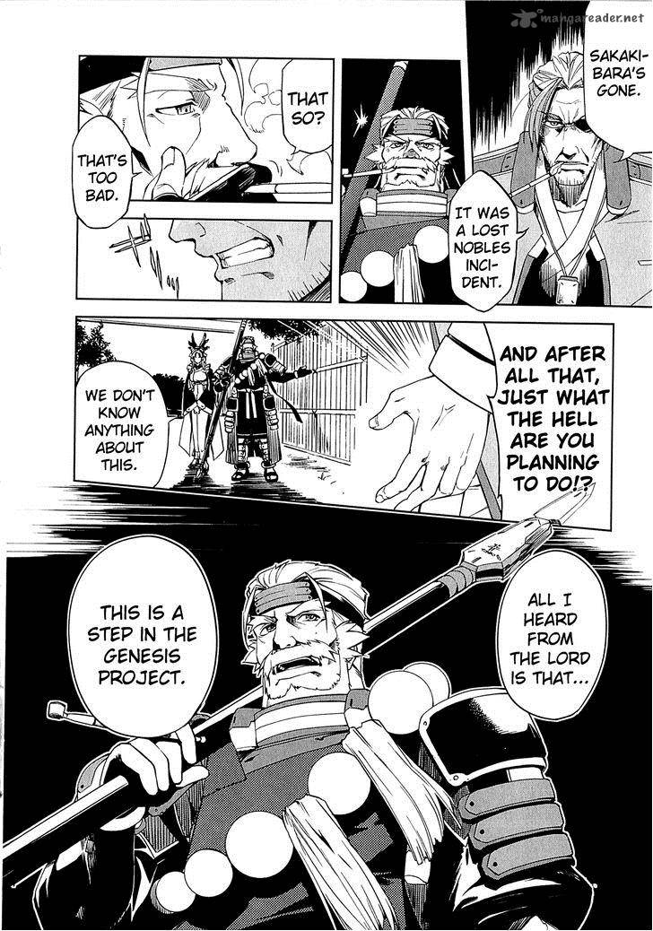 Kyoukai Senjou No Horizon Chapter 8 Page 15