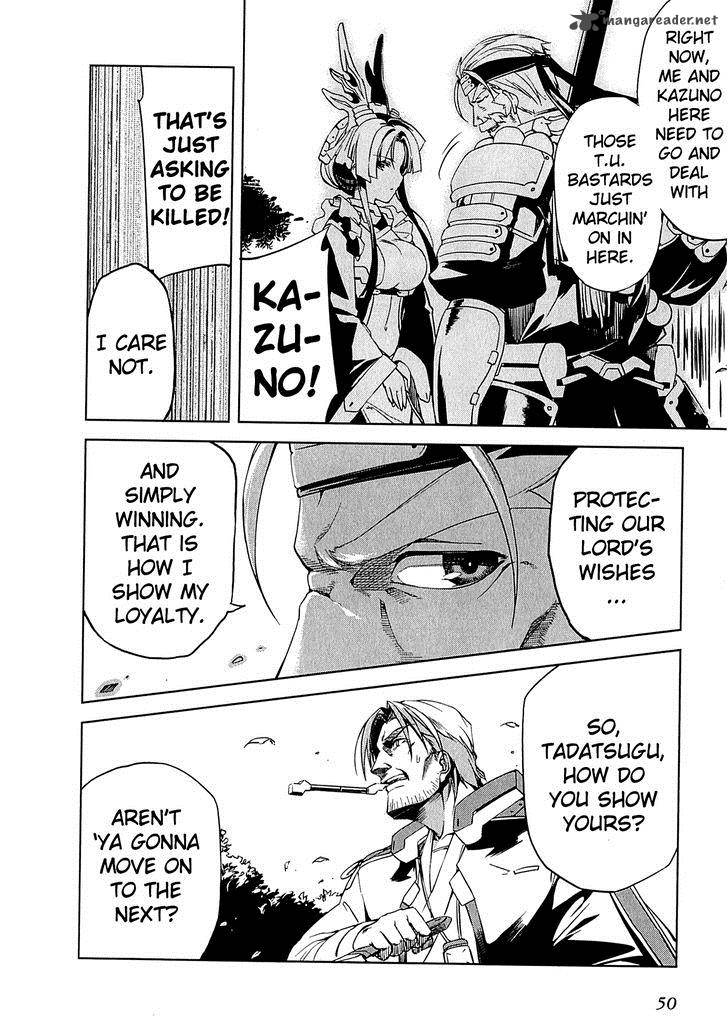 Kyoukai Senjou No Horizon Chapter 8 Page 17