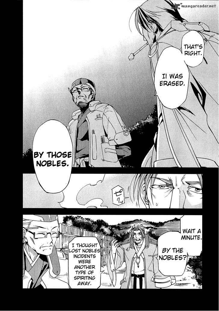Kyoukai Senjou No Horizon Chapter 8 Page 3