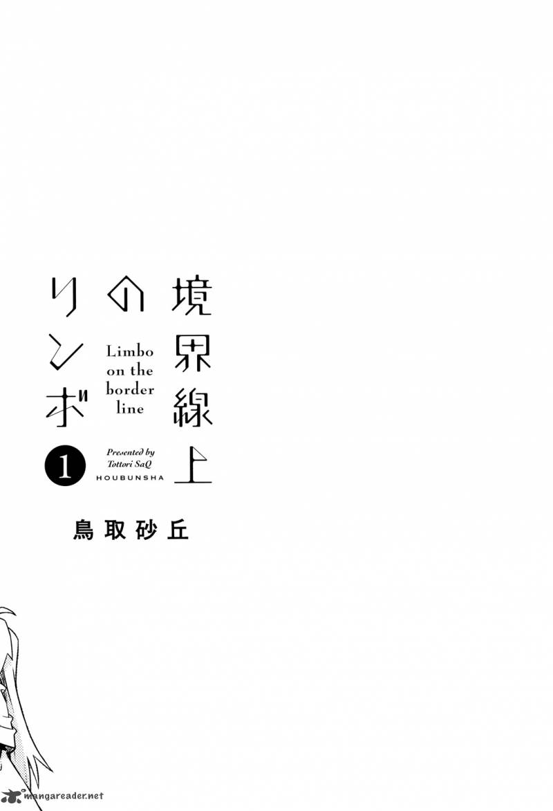 Kyoukai Senjou No Rinbo Chapter 1 Page 15