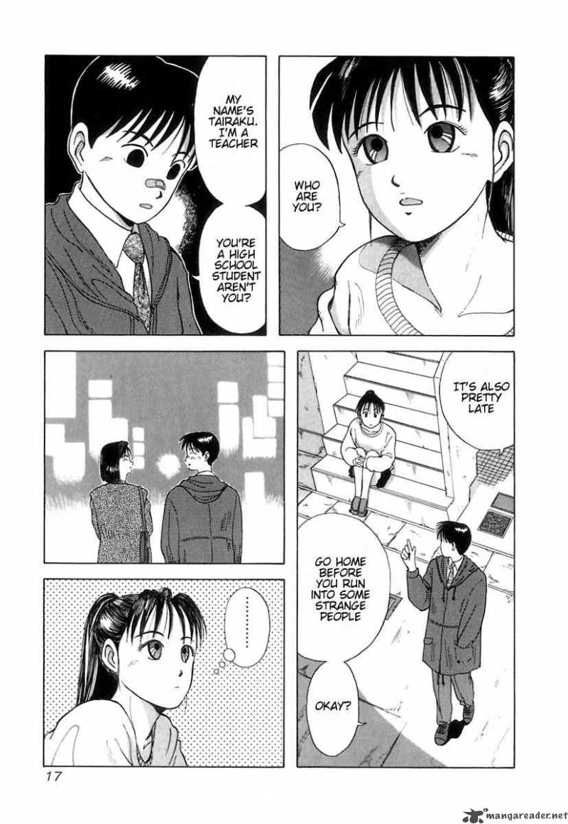 Kyoukasho Ni Nai Chapter 1 Page 23