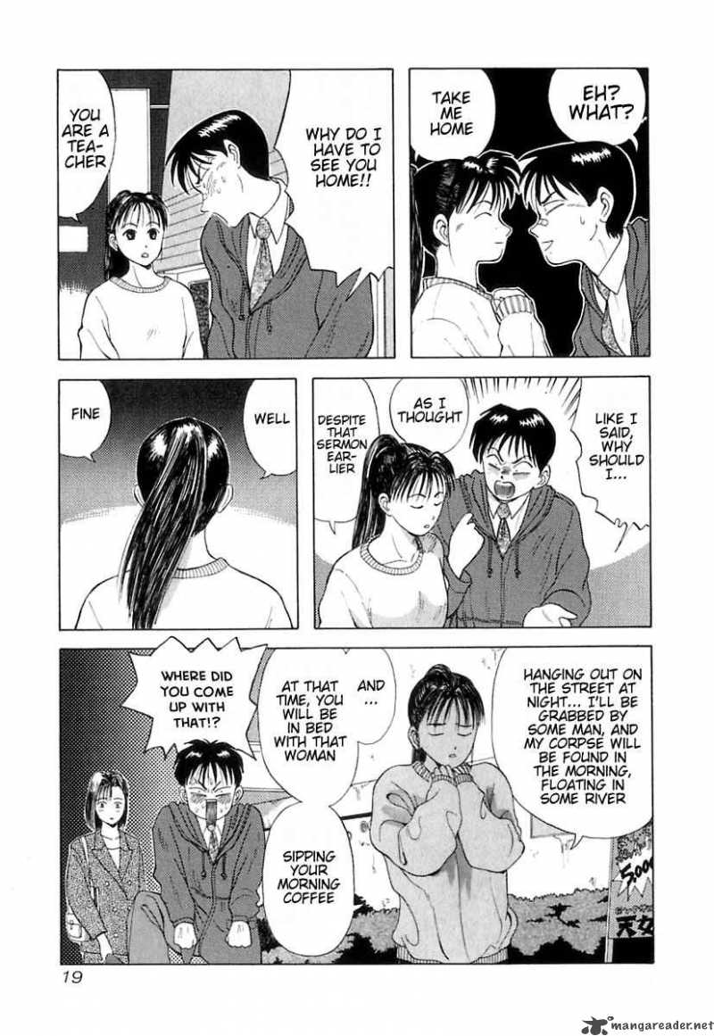 Kyoukasho Ni Nai Chapter 1 Page 25