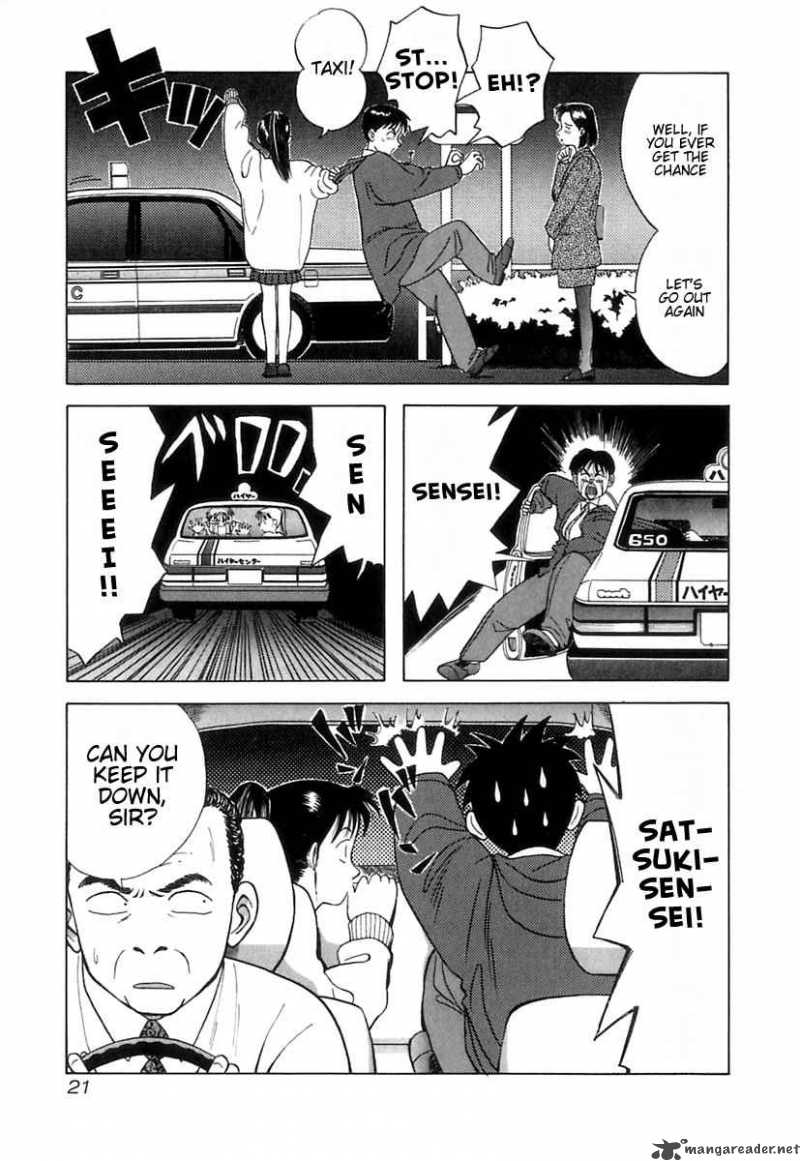 Kyoukasho Ni Nai Chapter 1 Page 27