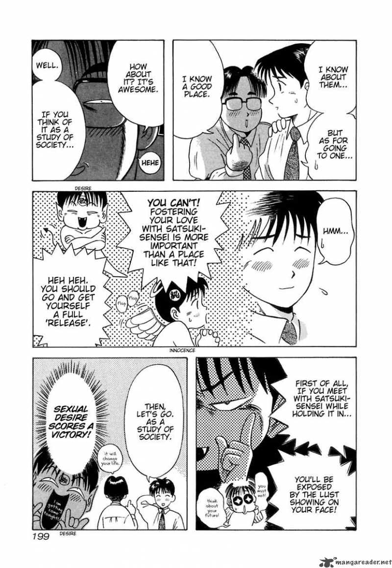 Kyoukasho Ni Nai Chapter 10 Page 10