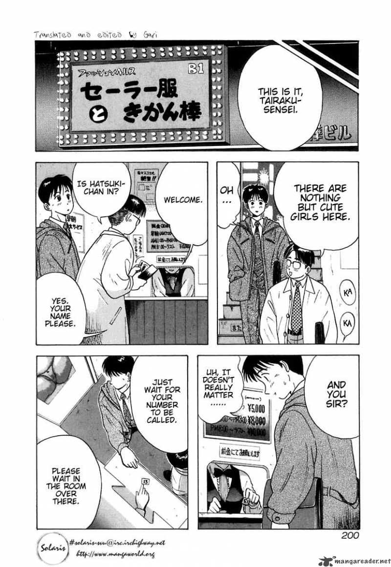 Kyoukasho Ni Nai Chapter 10 Page 11