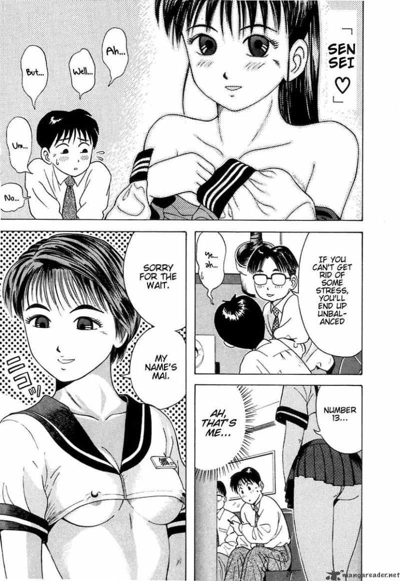 Kyoukasho Ni Nai Chapter 10 Page 14