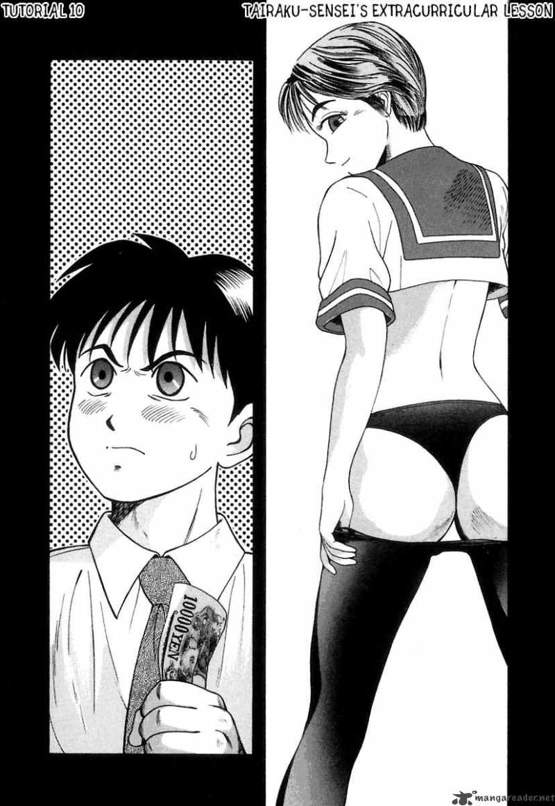 Kyoukasho Ni Nai Chapter 10 Page 2