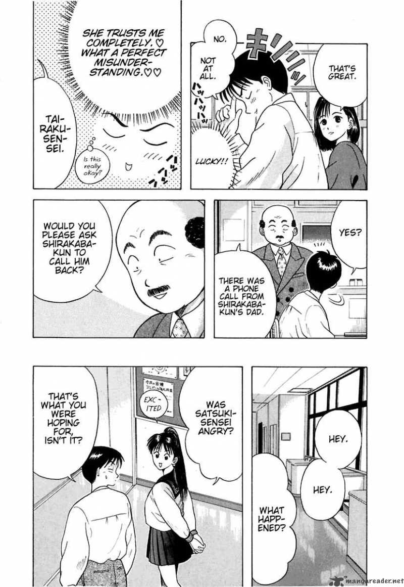 Kyoukasho Ni Nai Chapter 10 Page 5
