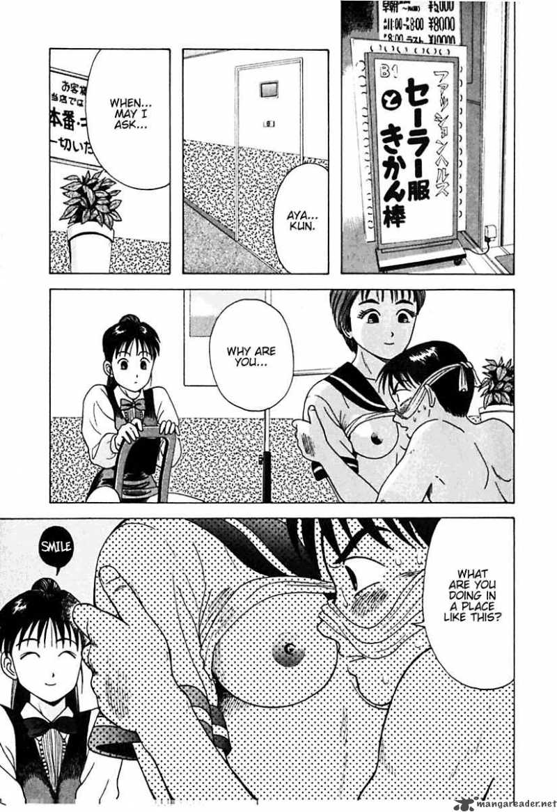 Kyoukasho Ni Nai Chapter 11 Page 12