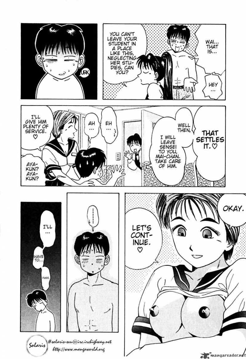 Kyoukasho Ni Nai Chapter 11 Page 17