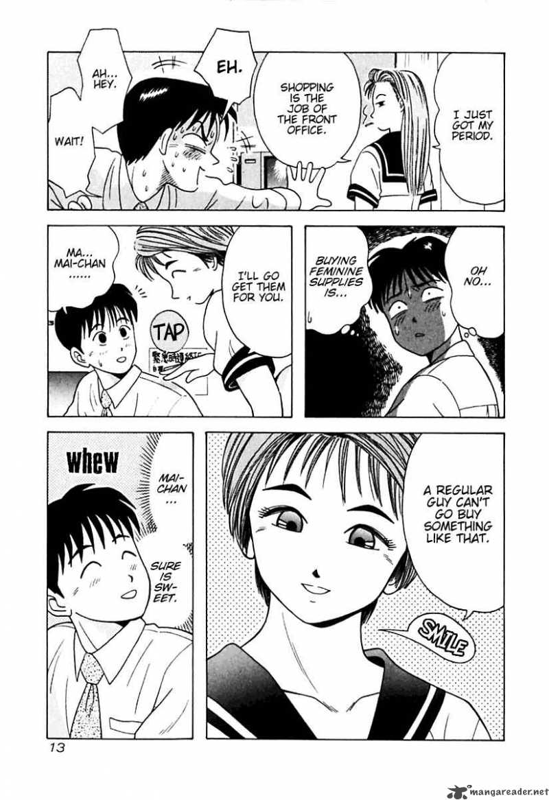 Kyoukasho Ni Nai Chapter 11 Page 20