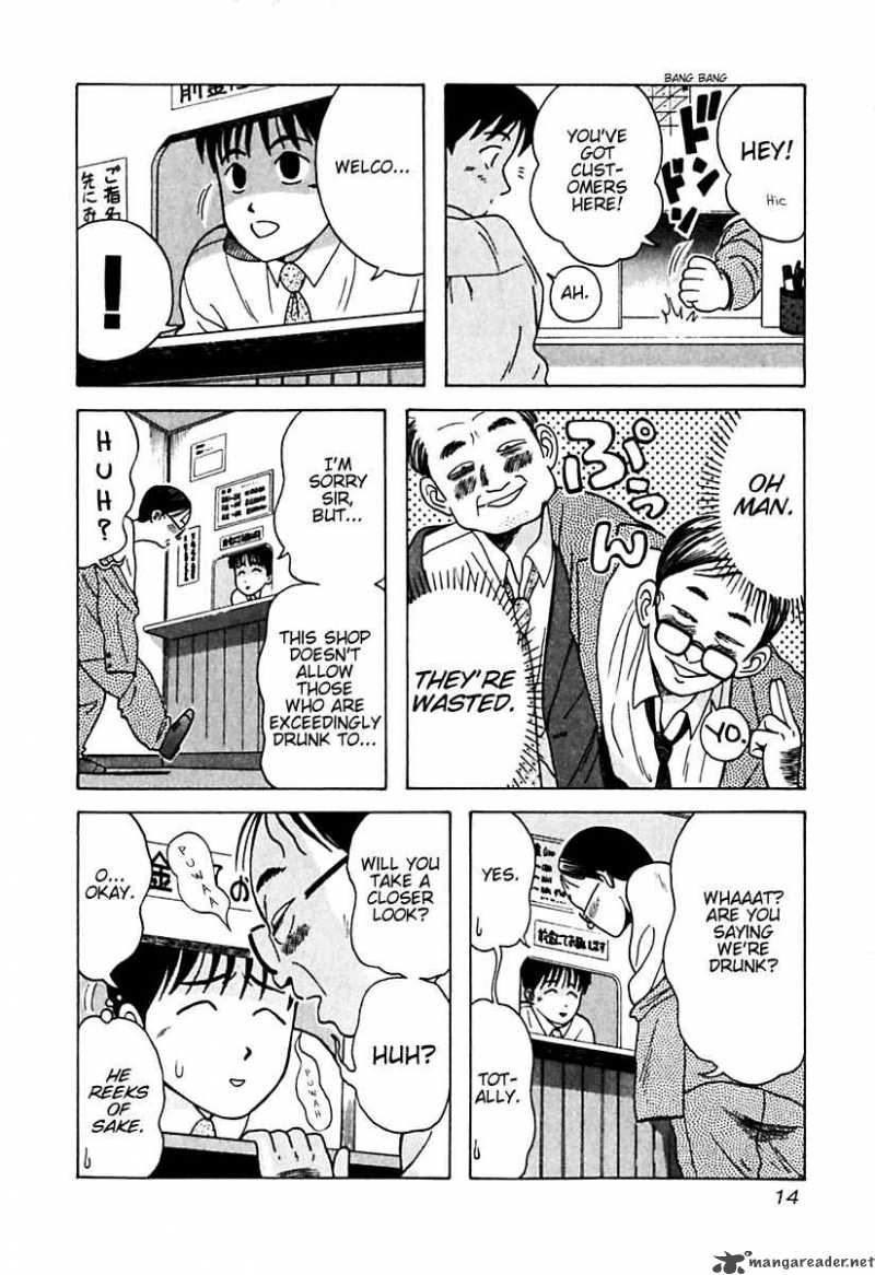 Kyoukasho Ni Nai Chapter 11 Page 21