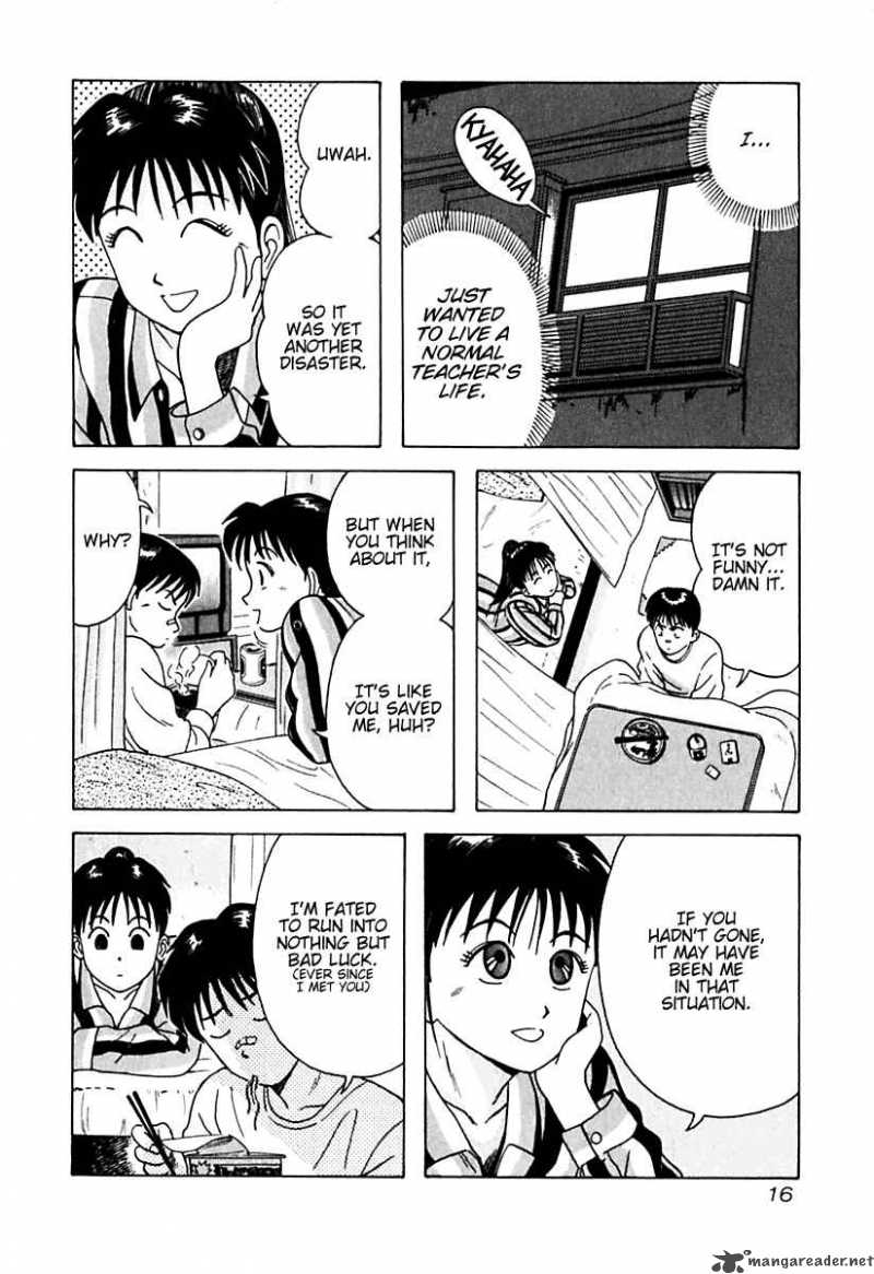 Kyoukasho Ni Nai Chapter 11 Page 23