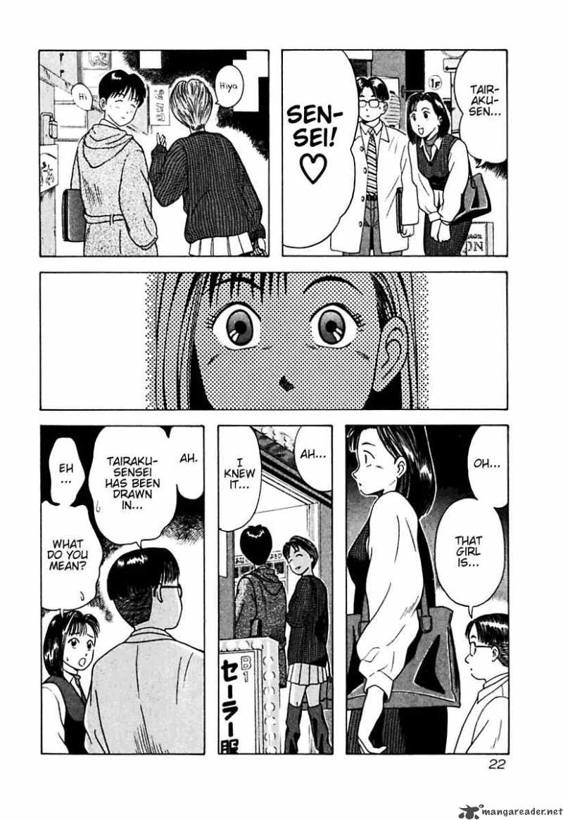 Kyoukasho Ni Nai Chapter 11 Page 29